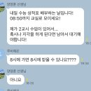 고삼노래방 | 멋진 고삼