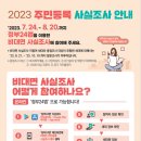 신암면041 이미지