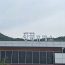 경기도주유소·충전소화장실 이미지