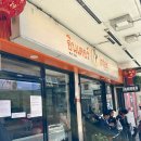 인터월드 | 태국 방콕 시암파라곤 맛집 센트럴월드 인터레스토랑 후기