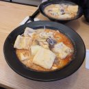 마라왕조마라탕
