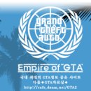 ◆GTA자료실◆ GTA4 한글화 작업팀 "번역부" 원서 이미지