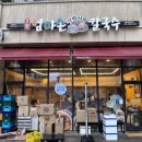 고향칼국수.전 - 수원시 권선구 수성로 18 | 고향칼국수.전