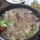 왕갈비탕 이미지