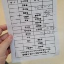 난임기록(EP.4) 청주산부인과/청주난임검사/나팔관조영술/나팔관조영술통증