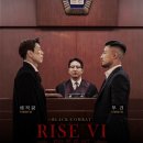 라이즈로드