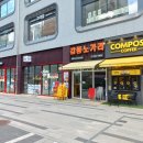 미사호반리치앤영공인중개사사무소 이미지