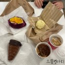 달콤한 디저트 | 현대백화점 무역센터점 디토의 달콤한 프로모션 + 디저트 추천 후기