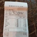 룡정맛집 이미지