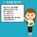 오늘수학학원 이미지