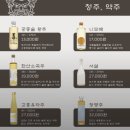 세븐일레븐 모란점 | [모란술집추천] 산속도깨비 방문 후기👹