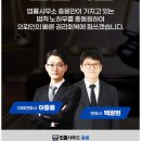 법률사무소그림 이미지