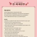 장미미장원 이미지