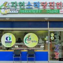 자연소리 당진한우 이미지