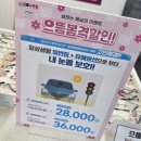 으뜸플러스안경 광명하안점 | 광명하안동안경 으뜸플러스안경 광명하안점에서 드라이브 렌즈 안경 맞췄습니다.