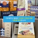 (주)개미식품 이미지