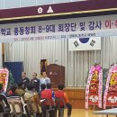 양북중학교 이미지