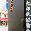 이천동회관 이미지