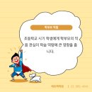 맥학원 - 안산시 단원구 광덕대로 130 | 맥학원