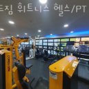 월드짐 휘트니스 이미지