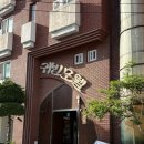 귀빈장여관 | 묵호 귀빈모텔 가성비 숙소 후기