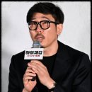 주식회사 태인 | 하이재킹 뜻 실화 영화 후기 평점 리뷰