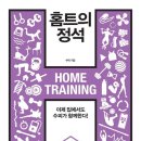 (주)운동의 정석 이미지