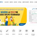 경기도 구리시 보건소 이미지