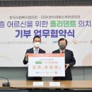 코리아 헬스 뱅크 스포츠조선