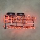 바이완 티스토리