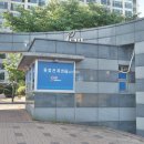 숲속길마을7단지 월드메르디앙센트럴파크 이미지