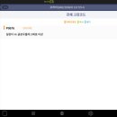 동신글로우