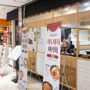 히노아지 롯데아울렛 가산점 이미지