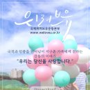 (유)길은 이미지
