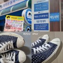 마마운동화이불빨래방 | 마마운동화이불빨래방 망원점, 장마철 더러워진 운동화 세탁, 홍대운동화세탁 추천