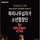 천상의 나무 이미지