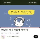 미스터추어 | 10月 일상 : 마음가짐에 대하여