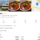 대명성 이미지