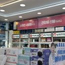 태평종로약국 이미지