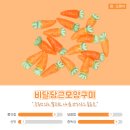 위니비니롯데몰 - 용인시 수지구 성복2로 38 | 위니비니롯데몰