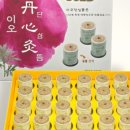 이오한의원 이미지