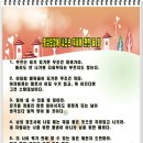 명심보감 이미지