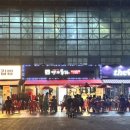 명가통닭 올림픽공원점 | [명가통닭 올림픽공원]명가통닭 내돈내산 통닭 매장홀에서 먹은 솔직후기