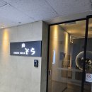 세븐일레븐 마포아크로타워점 | 믿고 방문하는 스시소라! 입이 행복했던 오마카세, '스시소라 마포점' 런치 2부 후기 (내돈내산)