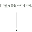 아쿠아스