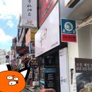 두끼떡볶이마산 이미지