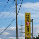 낙낙저수지 이미지