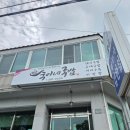 숙이네국밥 - 창원시 성산구 창이대로663번길 20-21 | 숙이네국밥