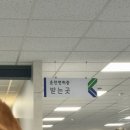 중원은행2-D-1 | [운전면허준비#3] 부산동일자동차운전전문학원 도로주행 D코스 재시험 합격 후기