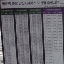 좌삼마을회관 Daum카페